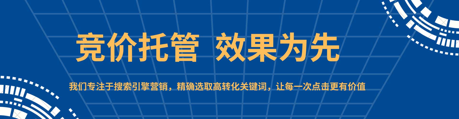忠县sem怎么做