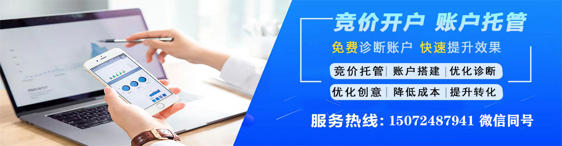 忠县信息流运营